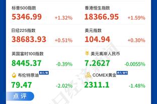 新半岛娱乐域网址截图3